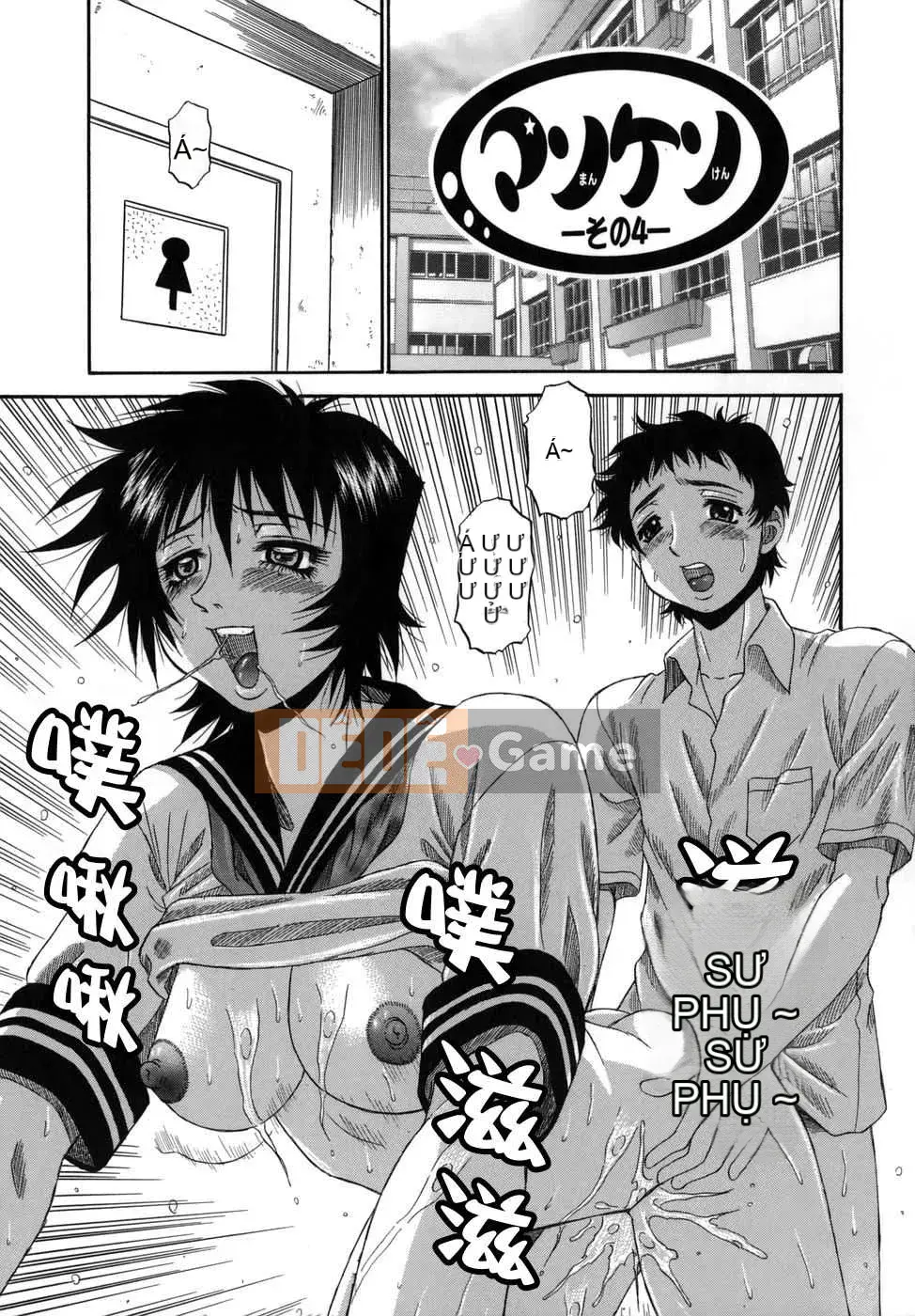 [Biên niên sử Trung Quốc] COMIC Hàn 2008 Số tháng 4 & tháng 5, Số 9 & 10