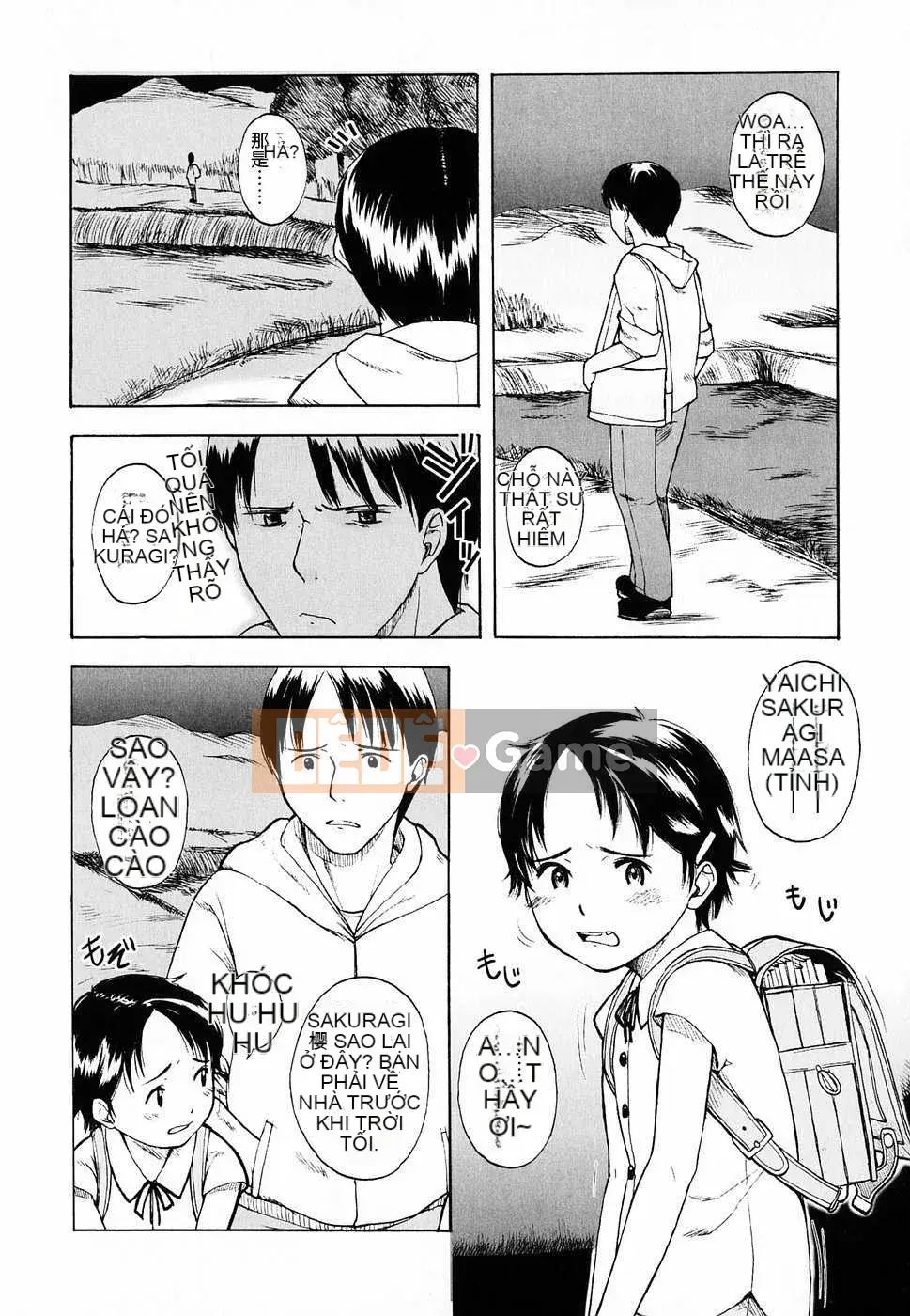 [Biên niên sử Trung Quốc] COMIC Hàn 2008 Số tháng 4 & tháng 5, Số 9 & 10