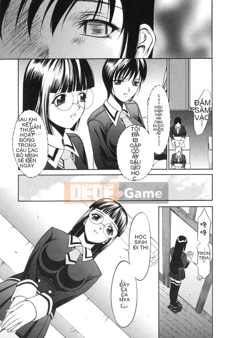 [Biên niên sử Trung Quốc] COMIC Hàn 2008 Số tháng 4 & tháng 5, Số 9 & 10