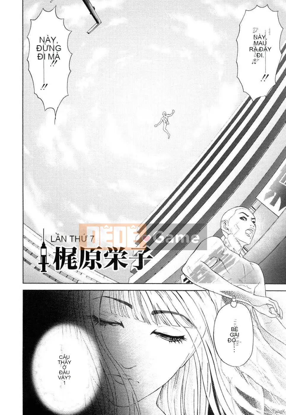 [Biên niên sử Trung Quốc] COMIC Hàn 2008 Số tháng 4 & tháng 5, Số 9 & 10