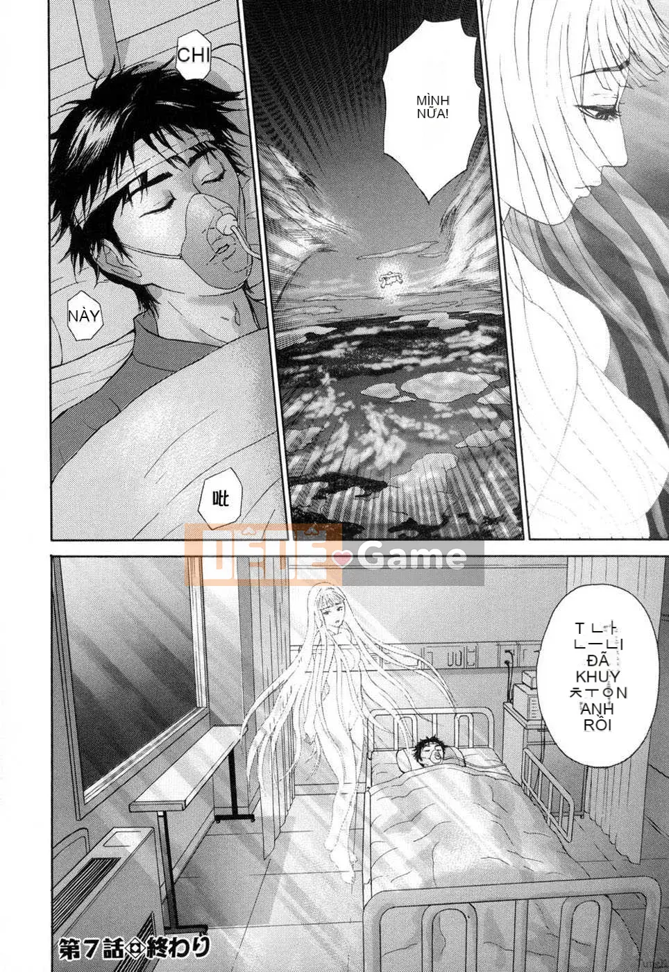 [Biên niên sử Trung Quốc] COMIC Hàn 2008 Số tháng 4 & tháng 5, Số 9 & 10