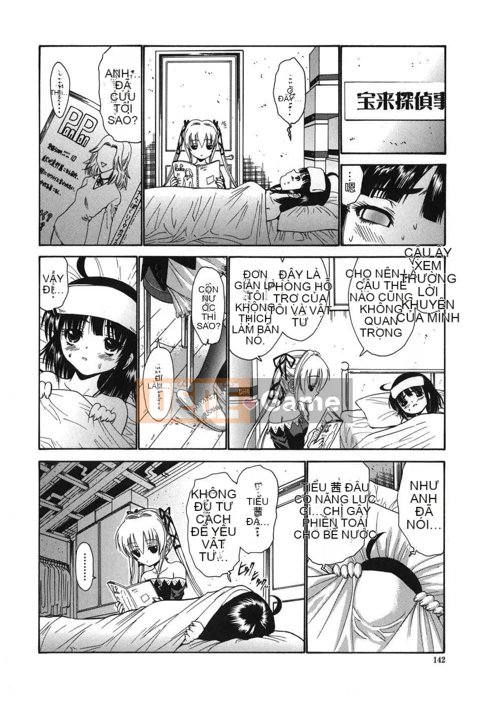 [Biên niên sử Trung Quốc] COMIC Hàn 2008 Số tháng 4 & tháng 5, Số 9 & 10