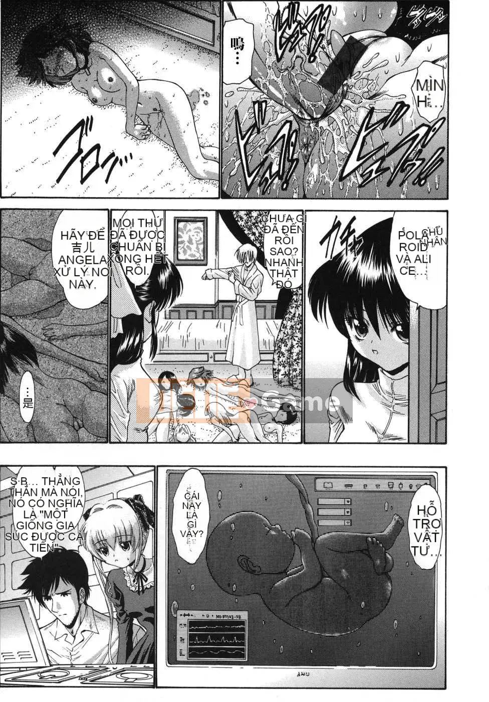 [Biên niên sử Trung Quốc] COMIC Hàn 2008 Số tháng 4 & tháng 5, Số 9 & 10