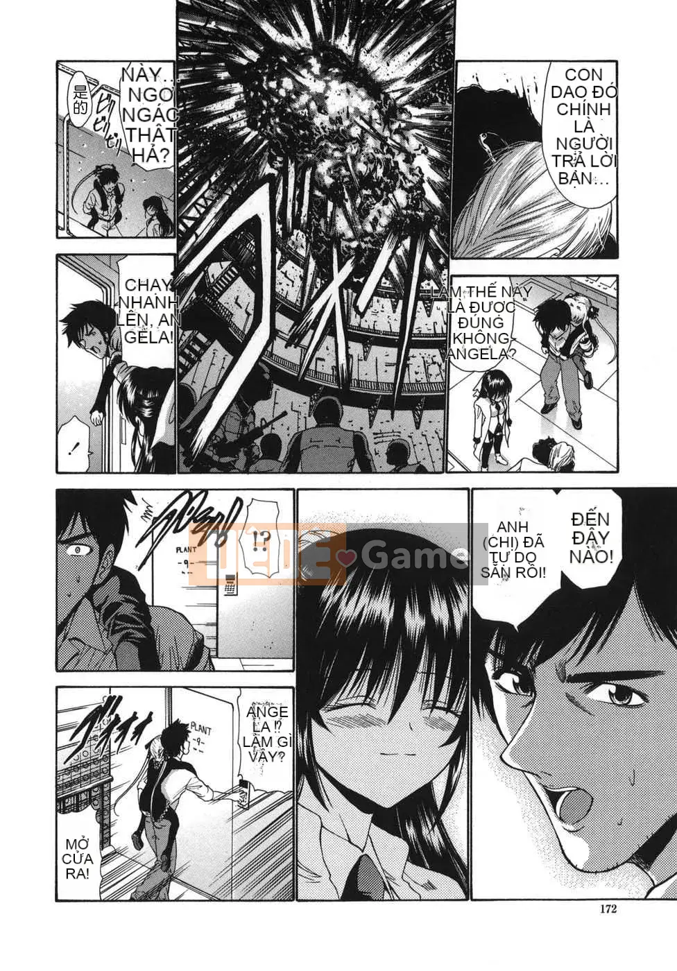 [Biên niên sử Trung Quốc] COMIC Hàn 2008 Số tháng 4 & tháng 5, Số 9 & 10