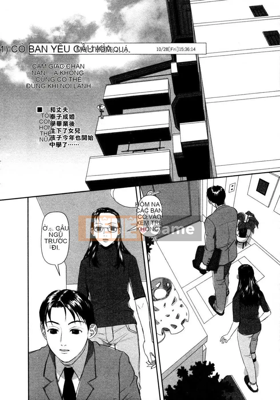 [Biên niên sử Trung Quốc] COMIC Hàn 2008 Số tháng 4 & tháng 5, Số 9 & 10