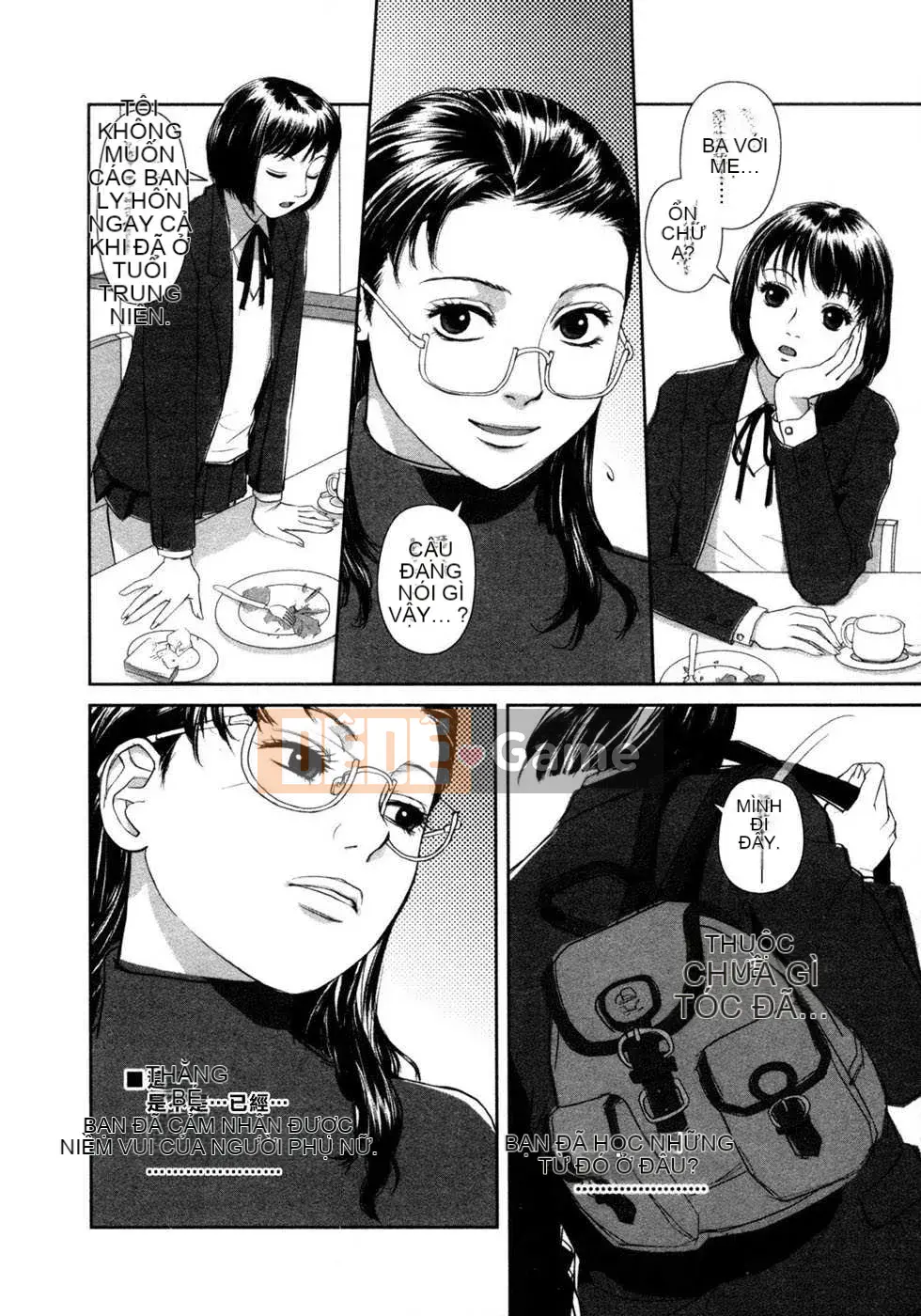 [Biên niên sử Trung Quốc] COMIC Hàn 2008 Số tháng 4 & tháng 5, Số 9 & 10