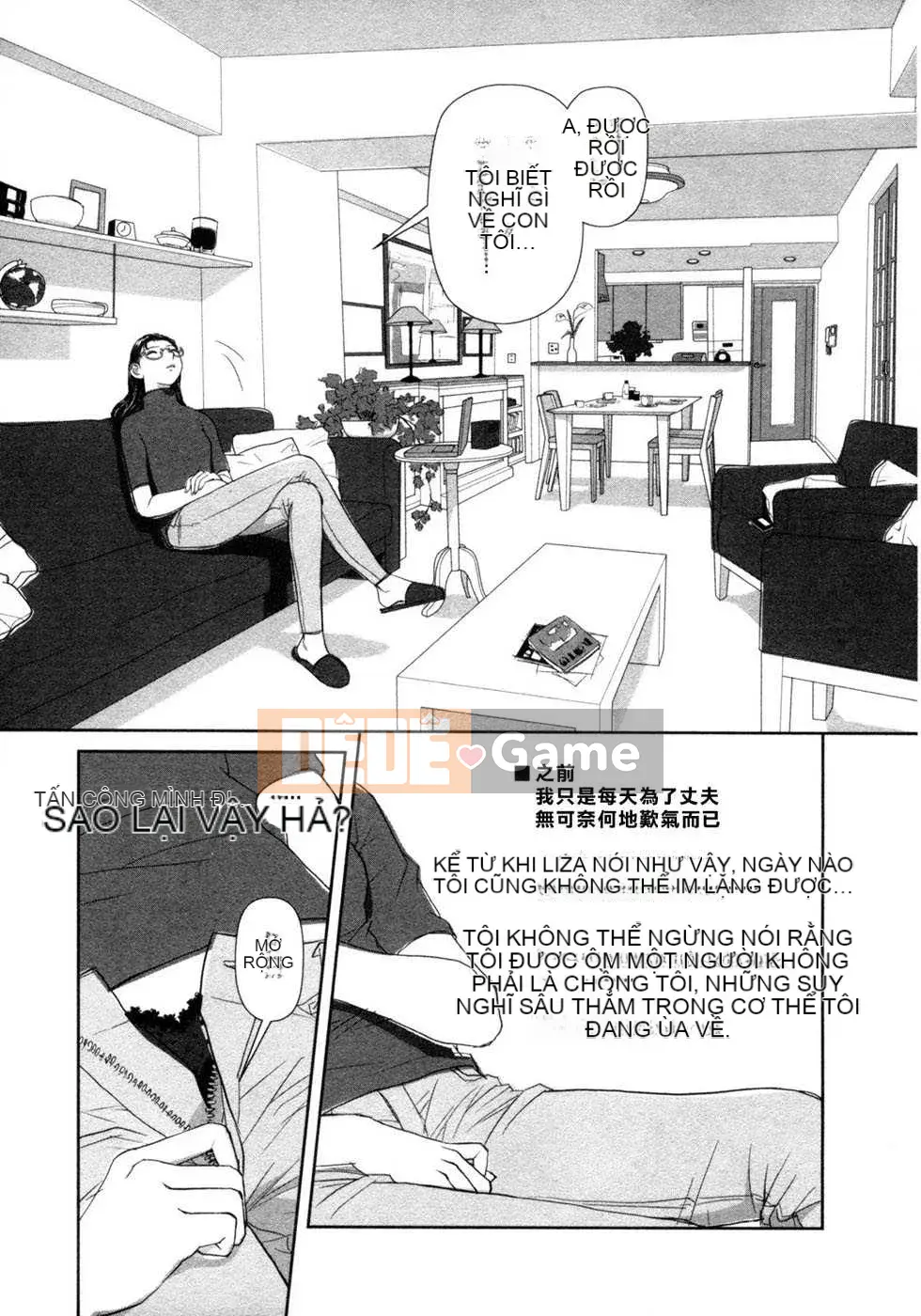 [Biên niên sử Trung Quốc] COMIC Hàn 2008 Số tháng 4 & tháng 5, Số 9 & 10