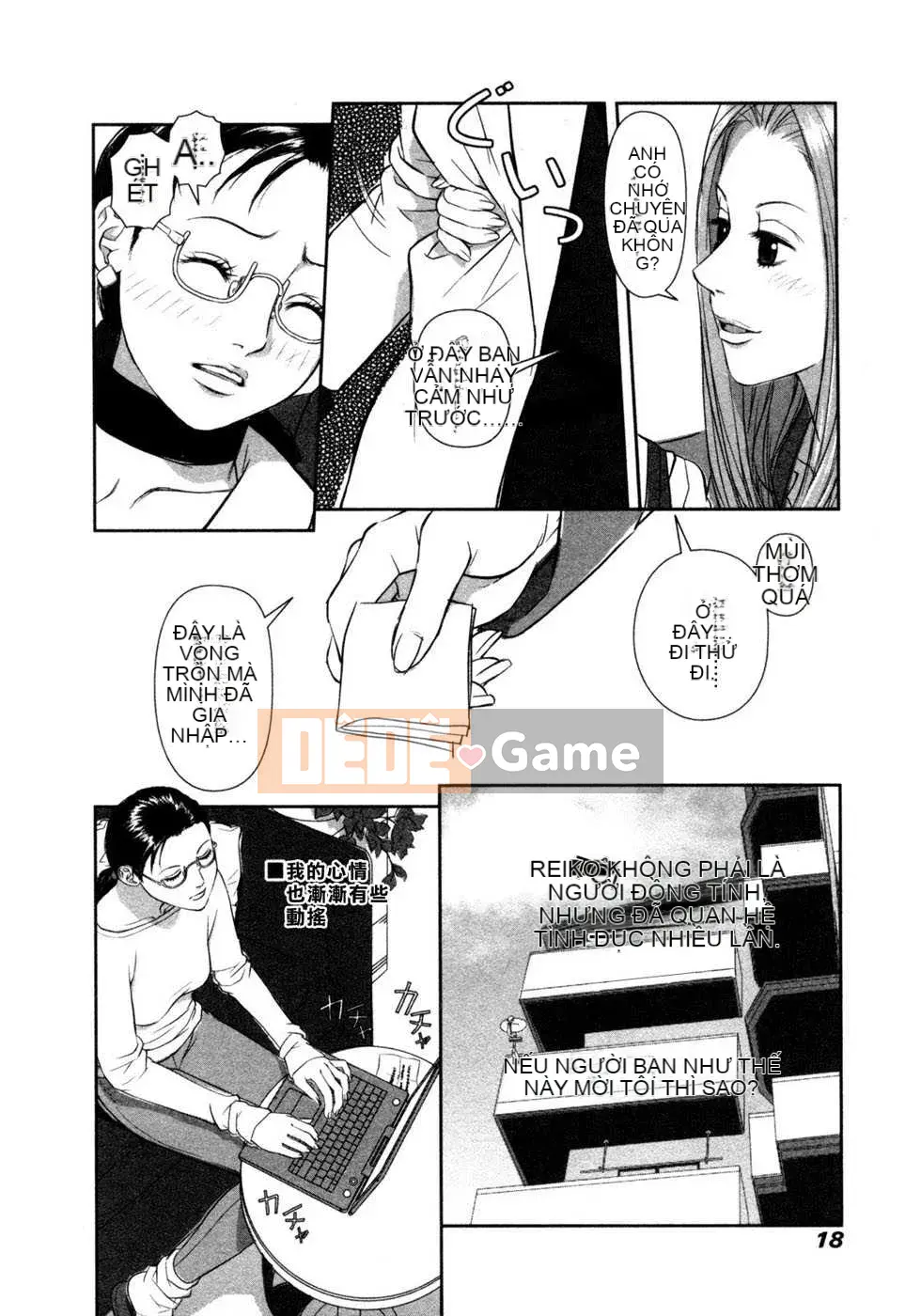 [Biên niên sử Trung Quốc] COMIC Hàn 2008 Số tháng 4 & tháng 5, Số 9 & 10