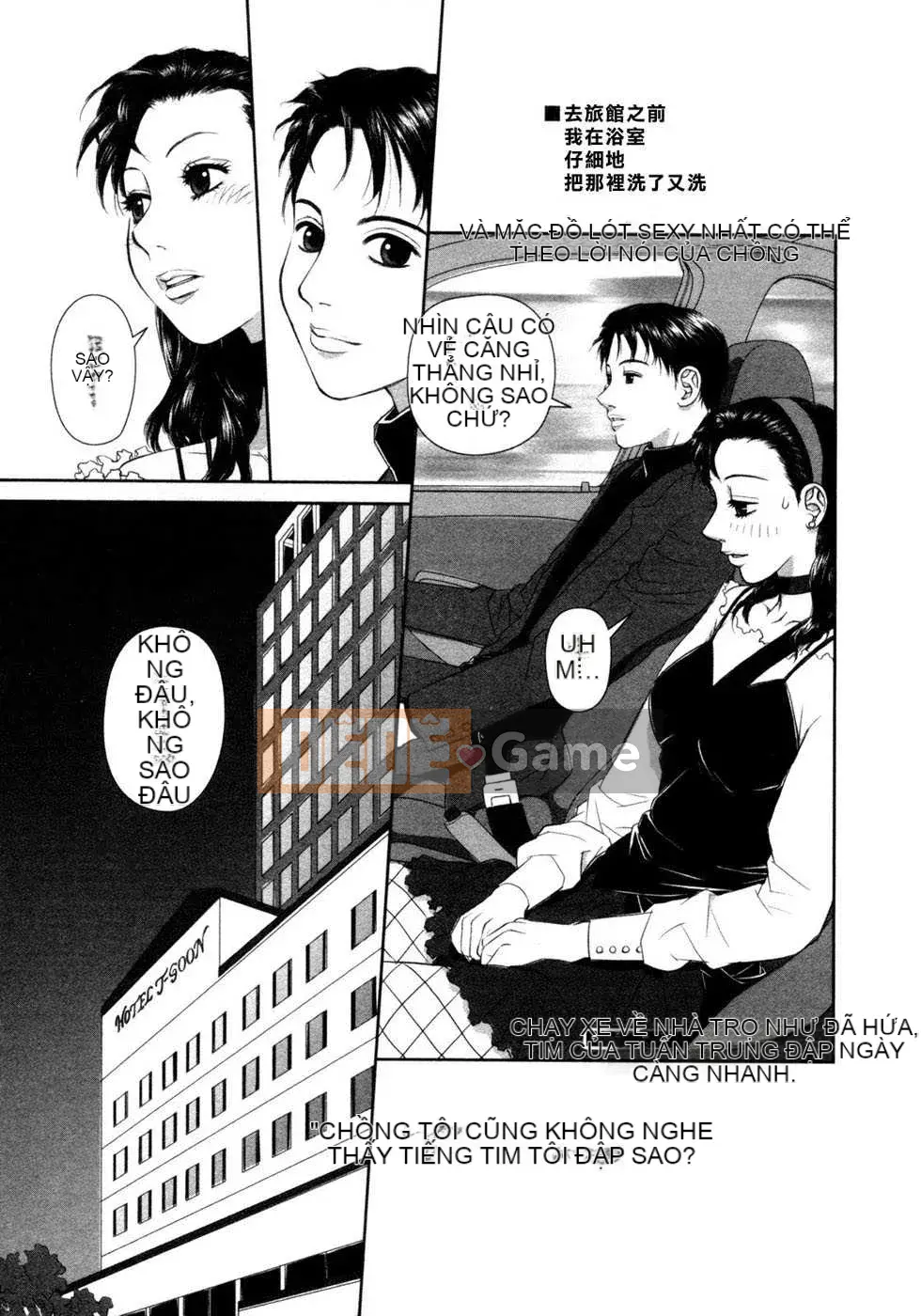 [Biên niên sử Trung Quốc] COMIC Hàn 2008 Số tháng 4 & tháng 5, Số 9 & 10