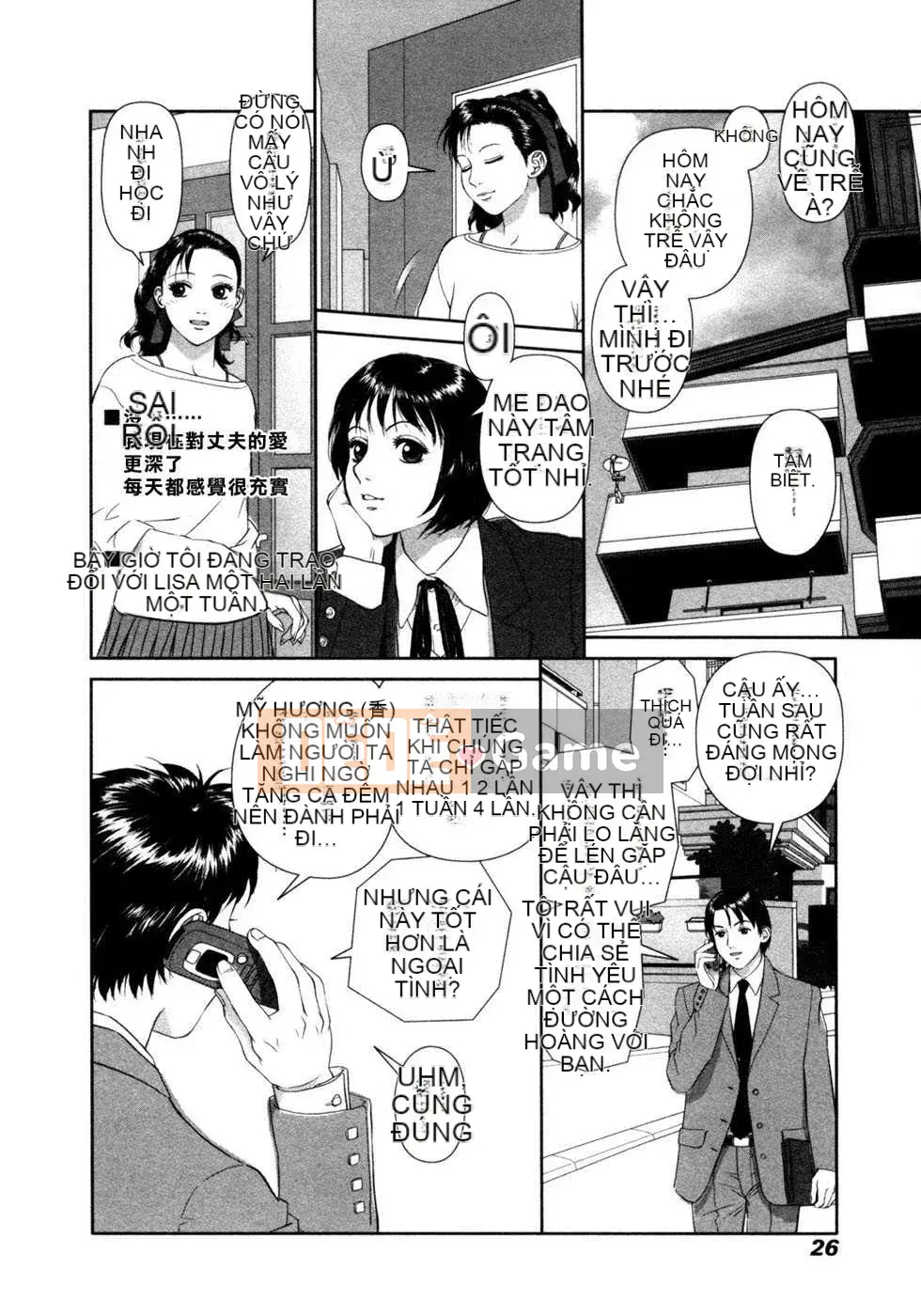 [Biên niên sử Trung Quốc] COMIC Hàn 2008 Số tháng 4 & tháng 5, Số 9 & 10