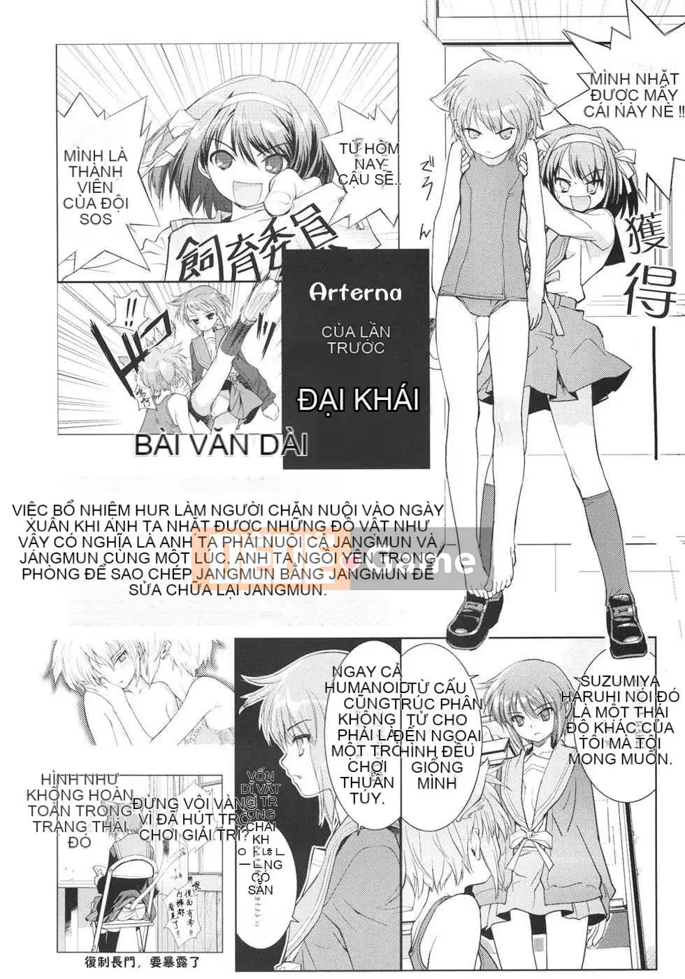 [Biên niên sử Trung Quốc] COMIC Hàn 2008 Số tháng 4 & tháng 5, Số 9 & 10