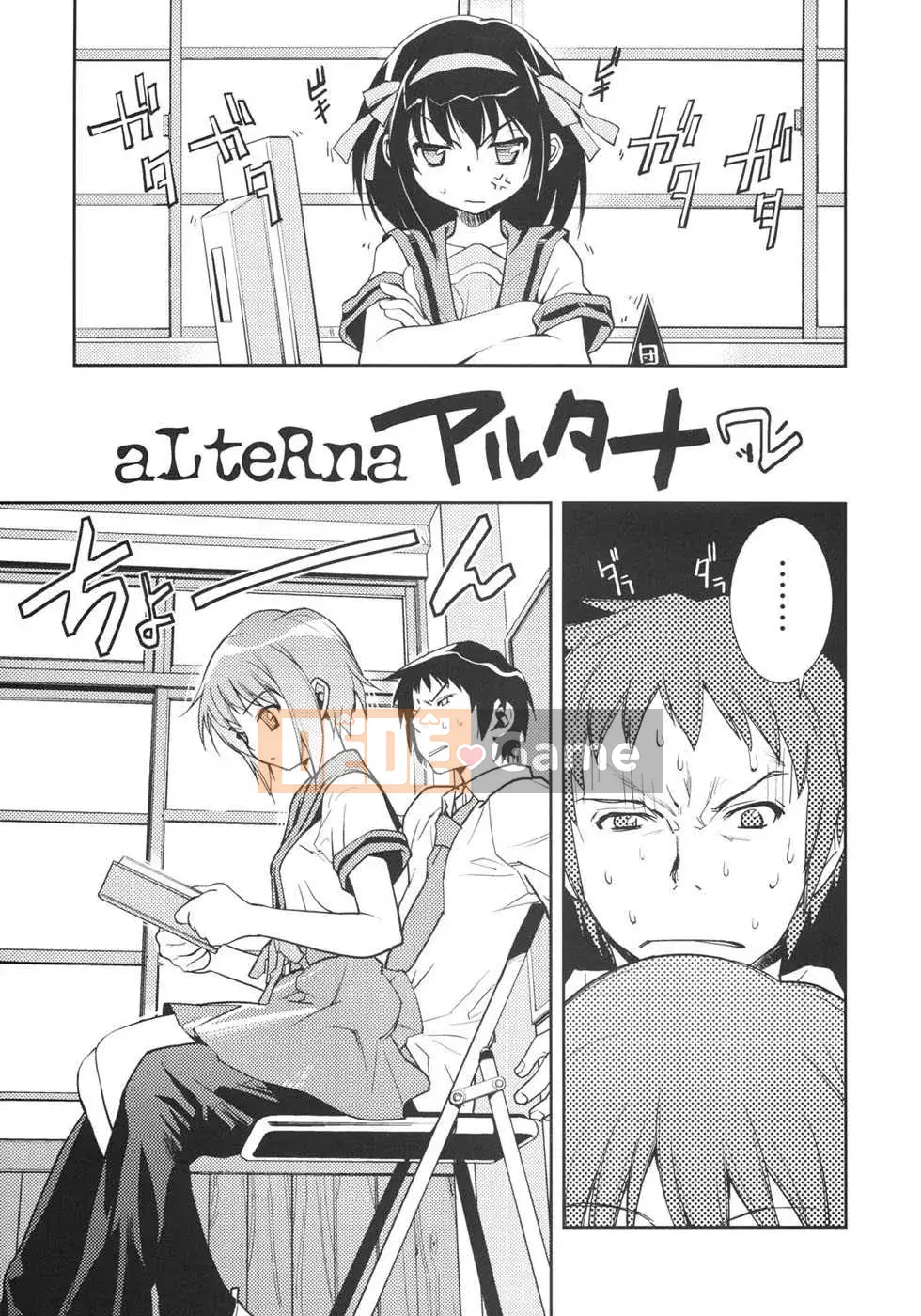 [Biên niên sử Trung Quốc] COMIC Hàn 2008 Số tháng 4 & tháng 5, Số 9 & 10