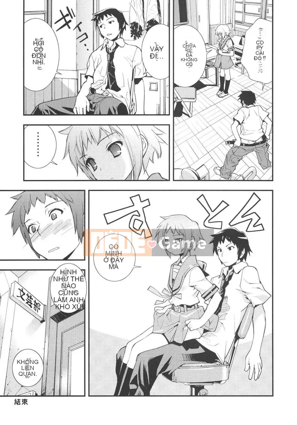 [Biên niên sử Trung Quốc] COMIC Hàn 2008 Số tháng 4 & tháng 5, Số 9 & 10