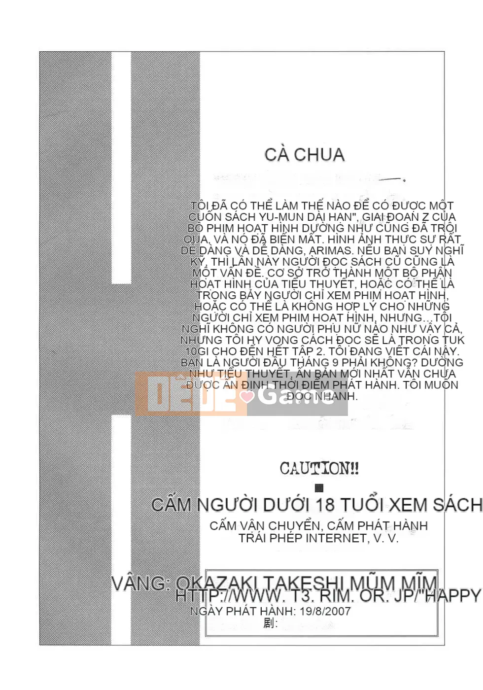 [Biên niên sử Trung Quốc] COMIC Hàn 2008 Số tháng 4 & tháng 5, Số 9 & 10