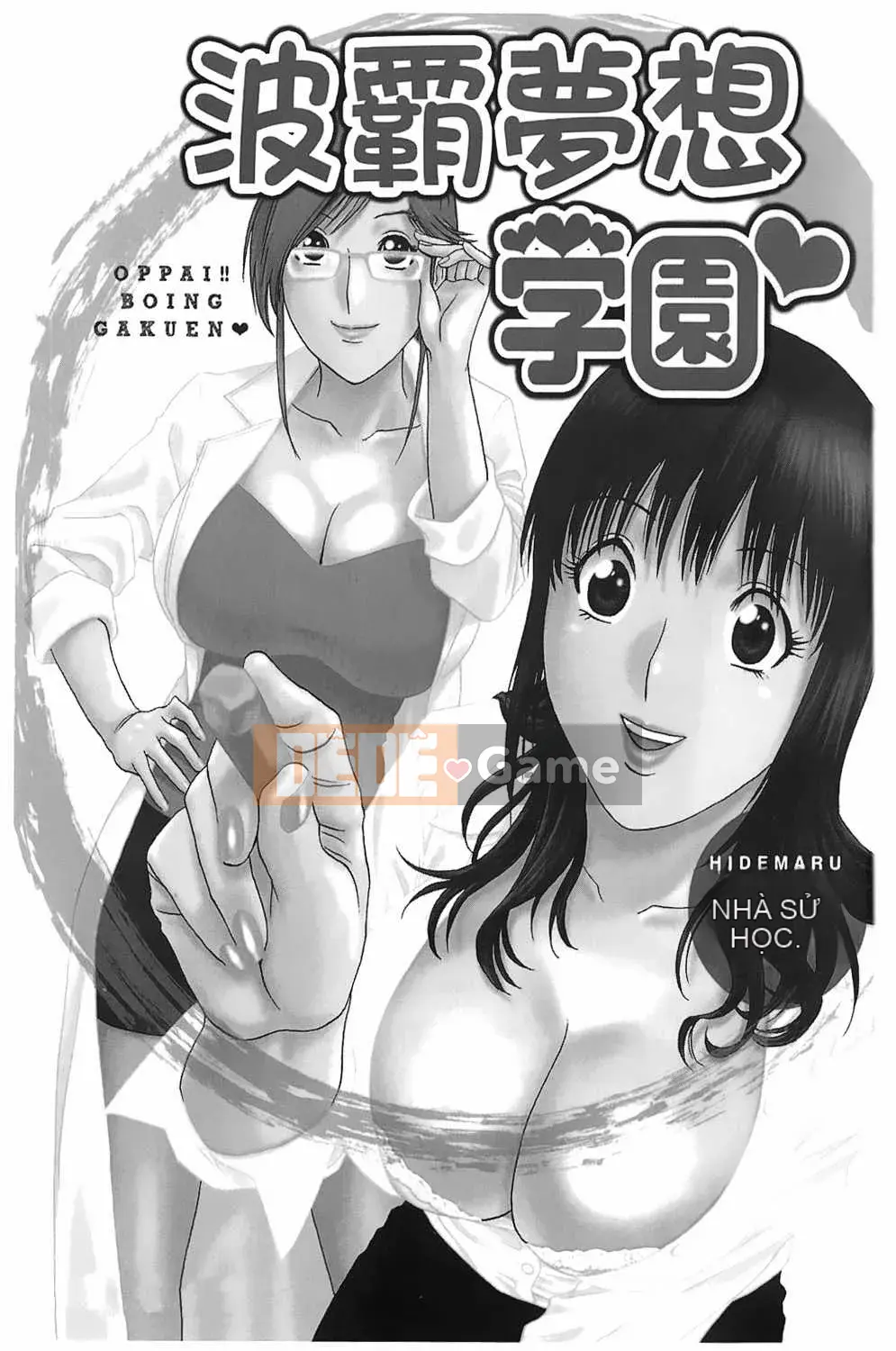 [Eimaru] Vếu Boyne Gakuen (Học viện Harin Musou)
