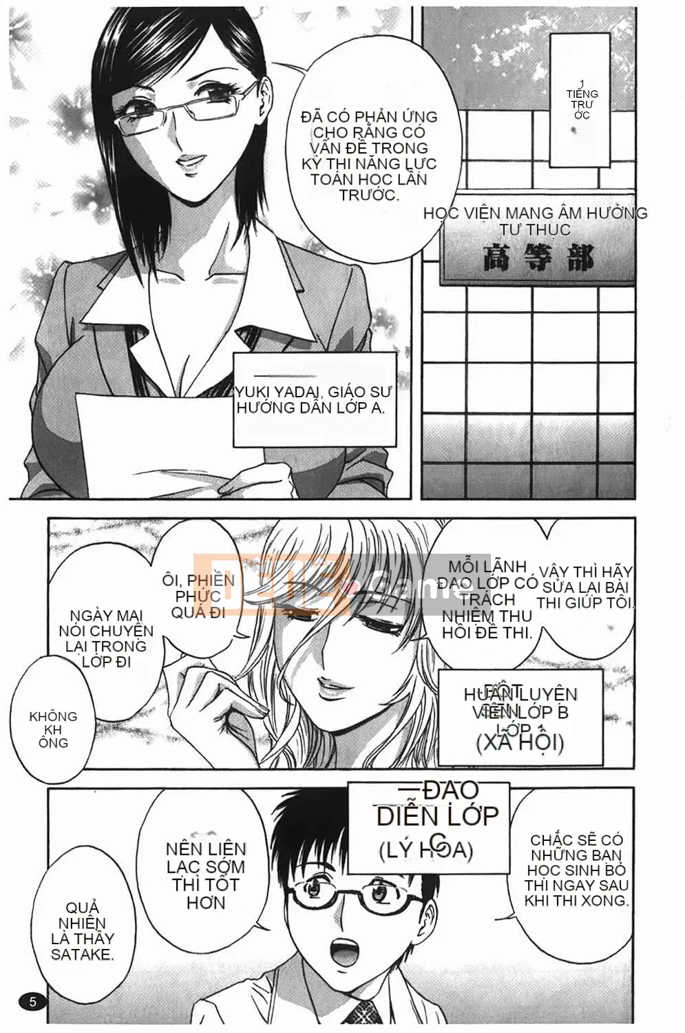 [Eimaru] Vếu Boyne Gakuen (Học viện Harin Musou)