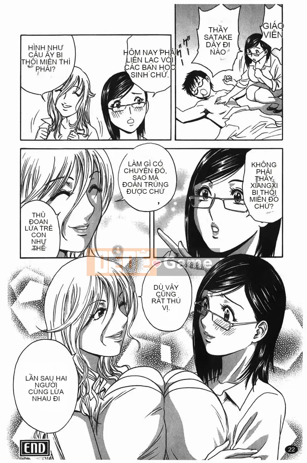 [Eimaru] Vếu Boyne Gakuen (Học viện Harin Musou)