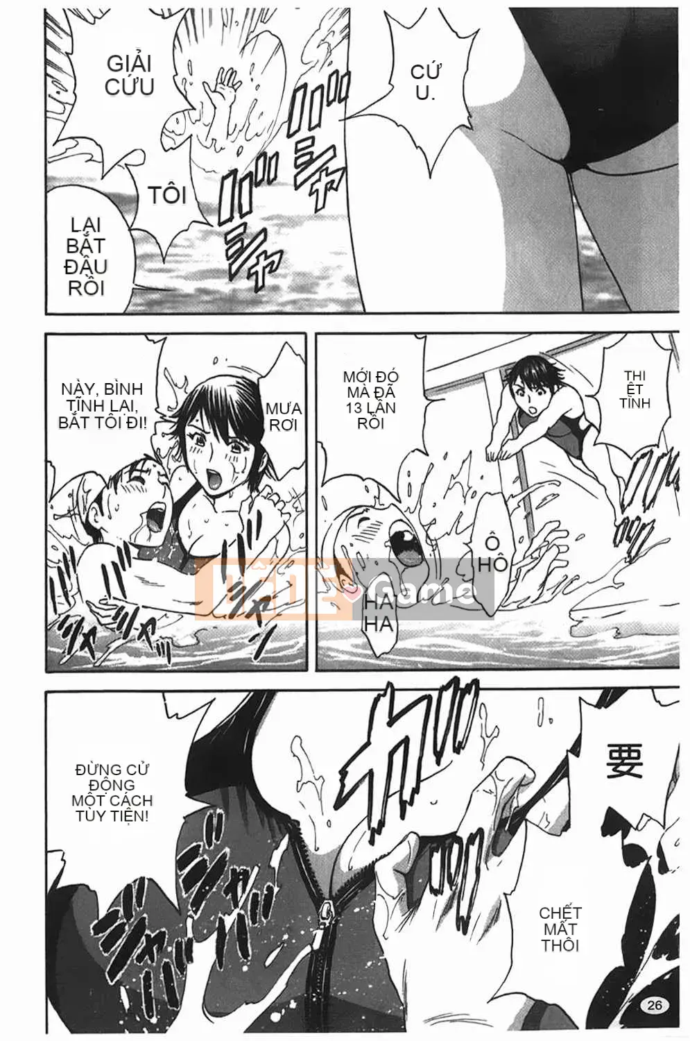 [Eimaru] Vếu Boyne Gakuen (Học viện Harin Musou)