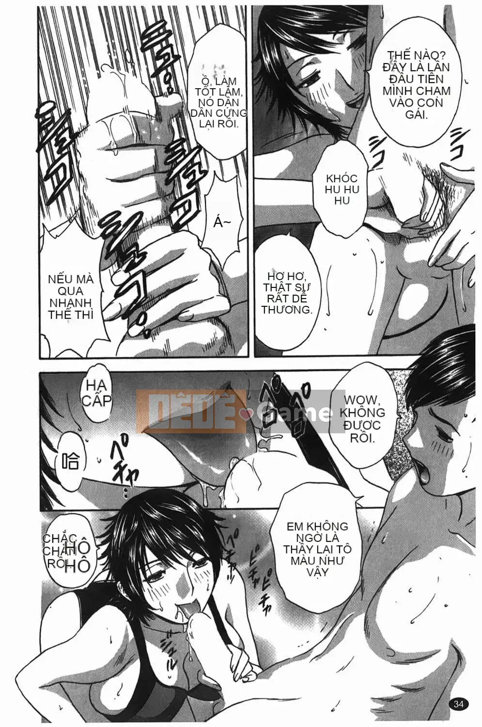 [Eimaru] Vếu Boyne Gakuen (Học viện Harin Musou)