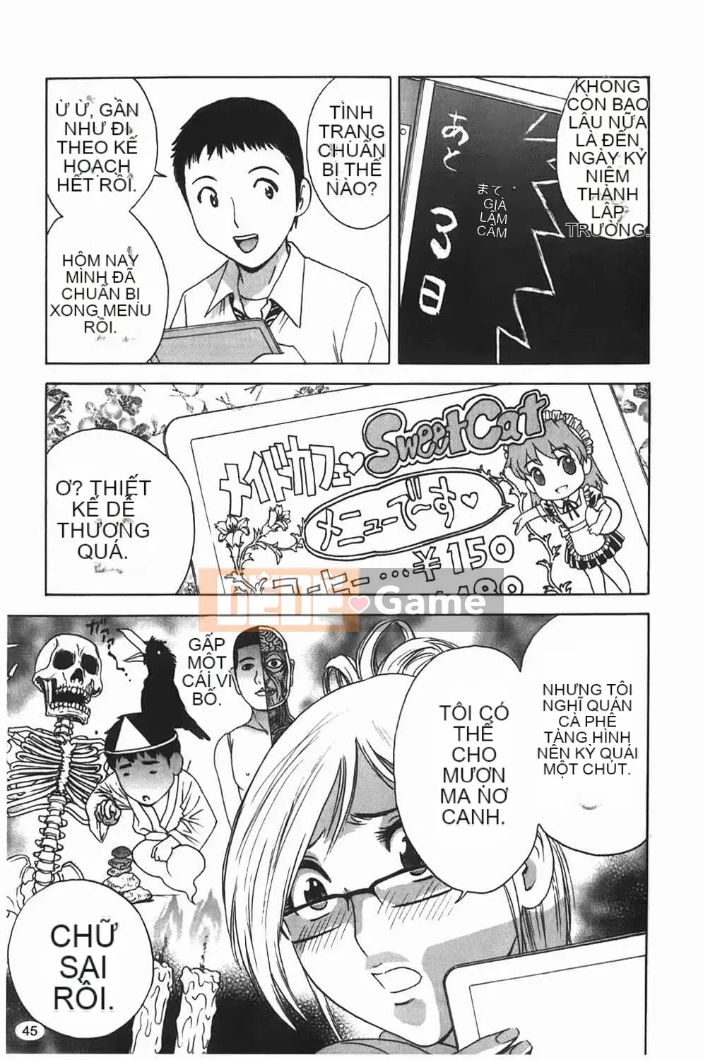 [Eimaru] Vếu Boyne Gakuen (Học viện Harin Musou)