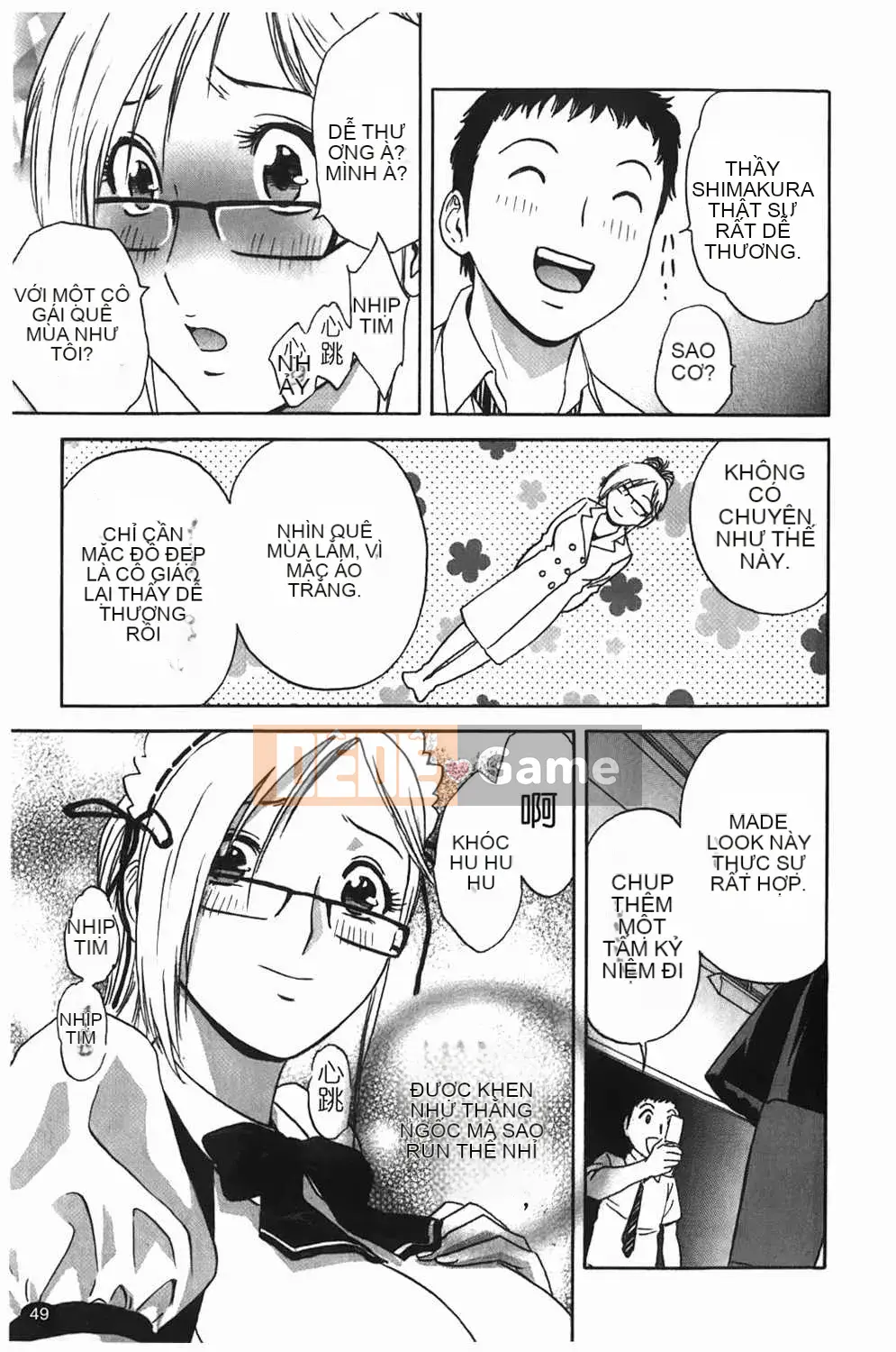 [Eimaru] Vếu Boyne Gakuen (Học viện Harin Musou)