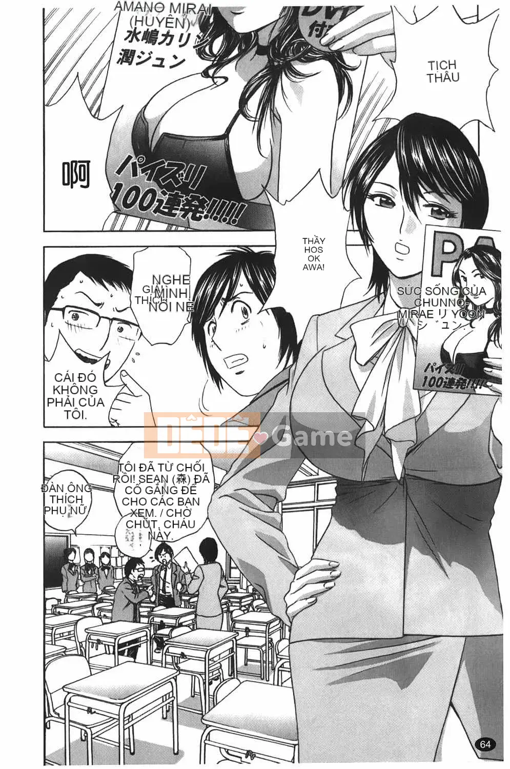 [Eimaru] Vếu Boyne Gakuen (Học viện Harin Musou)