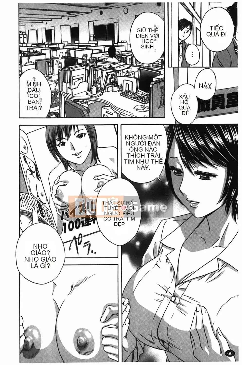 [Eimaru] Vếu Boyne Gakuen (Học viện Harin Musou)