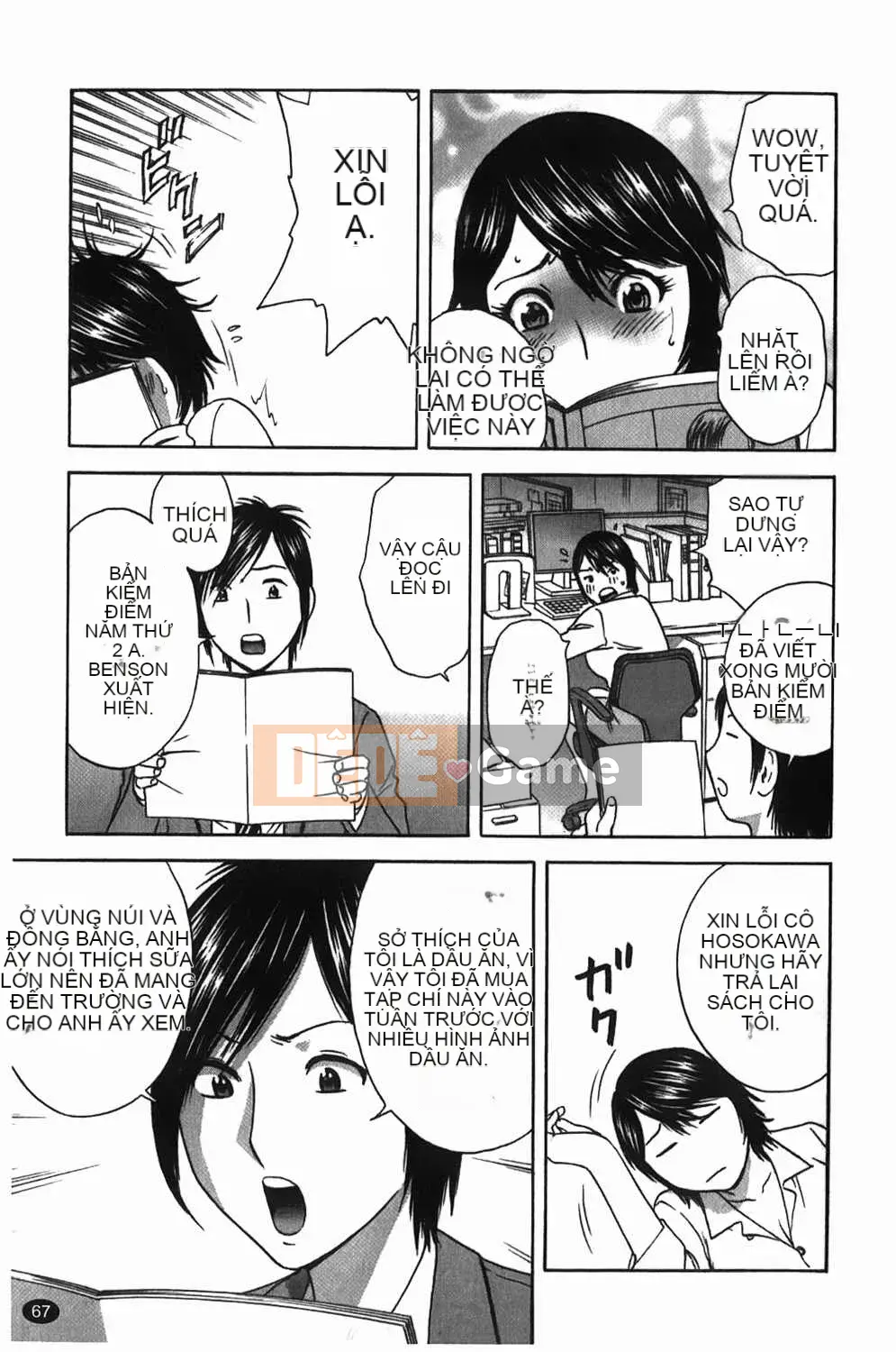 [Eimaru] Vếu Boyne Gakuen (Học viện Harin Musou)