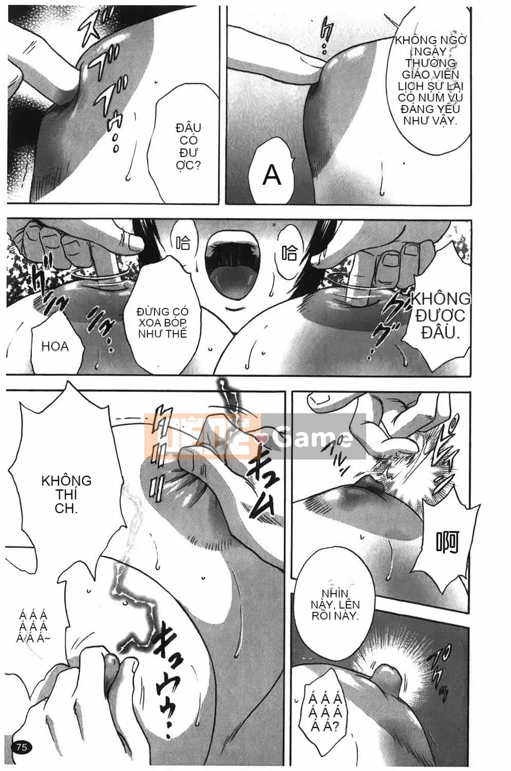 [Eimaru] Vếu Boyne Gakuen (Học viện Harin Musou)