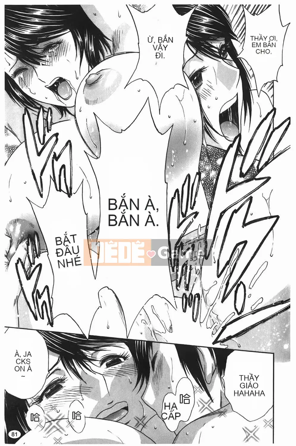 [Eimaru] Vếu Boyne Gakuen (Học viện Harin Musou)