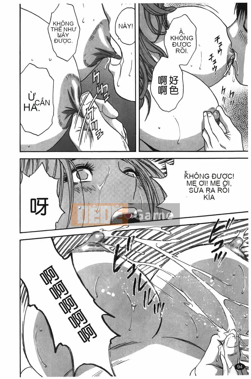 [Eimaru] Vếu Boyne Gakuen (Học viện Harin Musou)