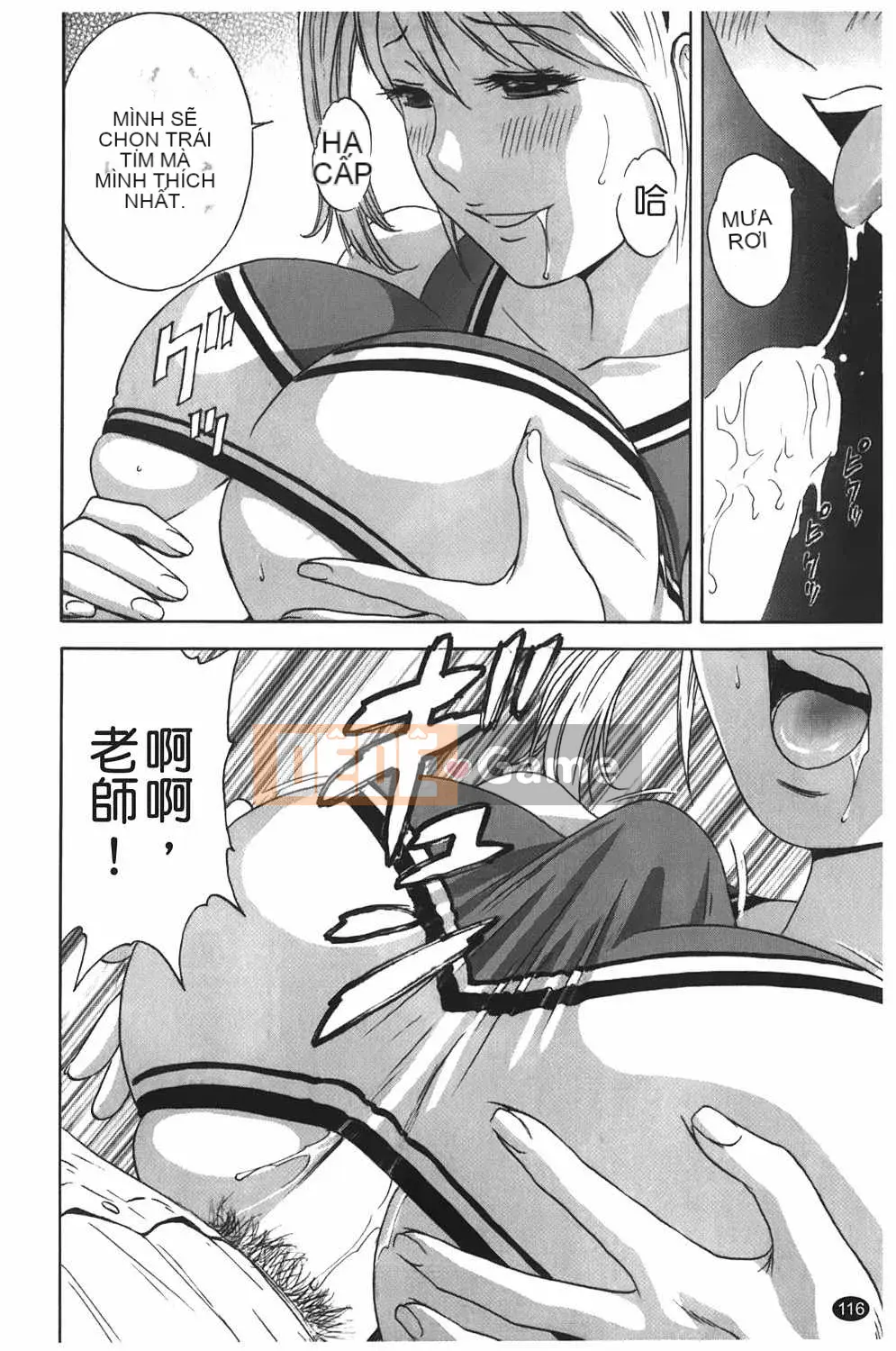 [Eimaru] Vếu Boyne Gakuen (Học viện Harin Musou)