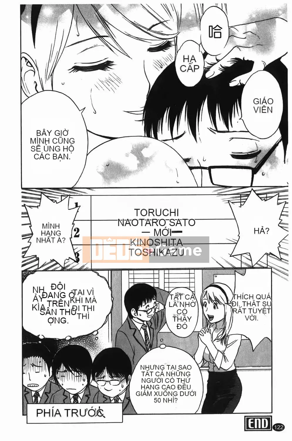 [Eimaru] Vếu Boyne Gakuen (Học viện Harin Musou)