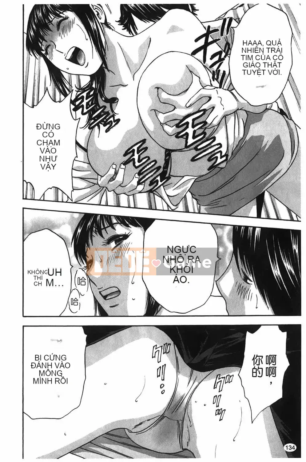 [Eimaru] Vếu Boyne Gakuen (Học viện Harin Musou)