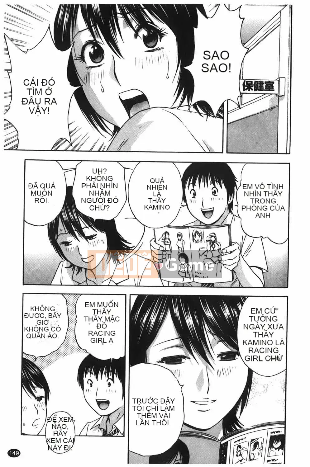 [Eimaru] Vếu Boyne Gakuen (Học viện Harin Musou)