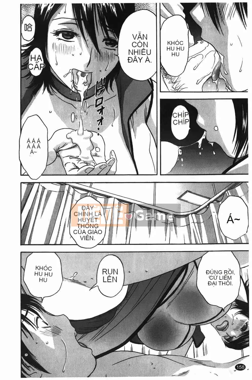 [Eimaru] Vếu Boyne Gakuen (Học viện Harin Musou)