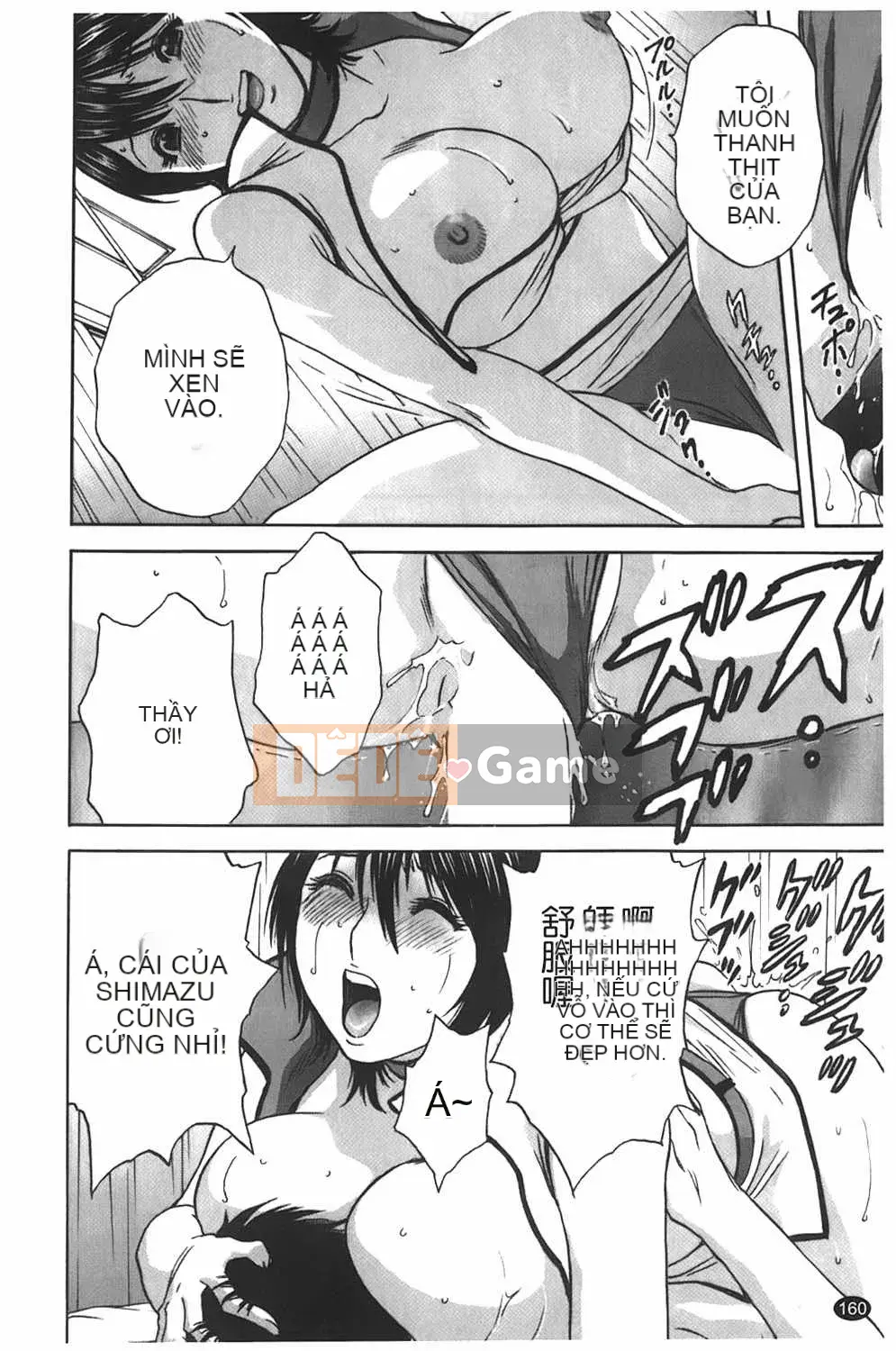 [Eimaru] Vếu Boyne Gakuen (Học viện Harin Musou)