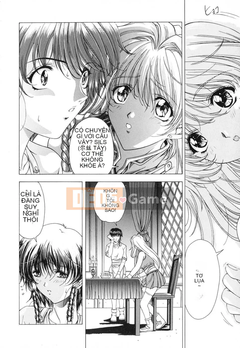 [Biên niên sử Trung Quốc] COMIC Hàn tháng 3 năm 2008 Số 8