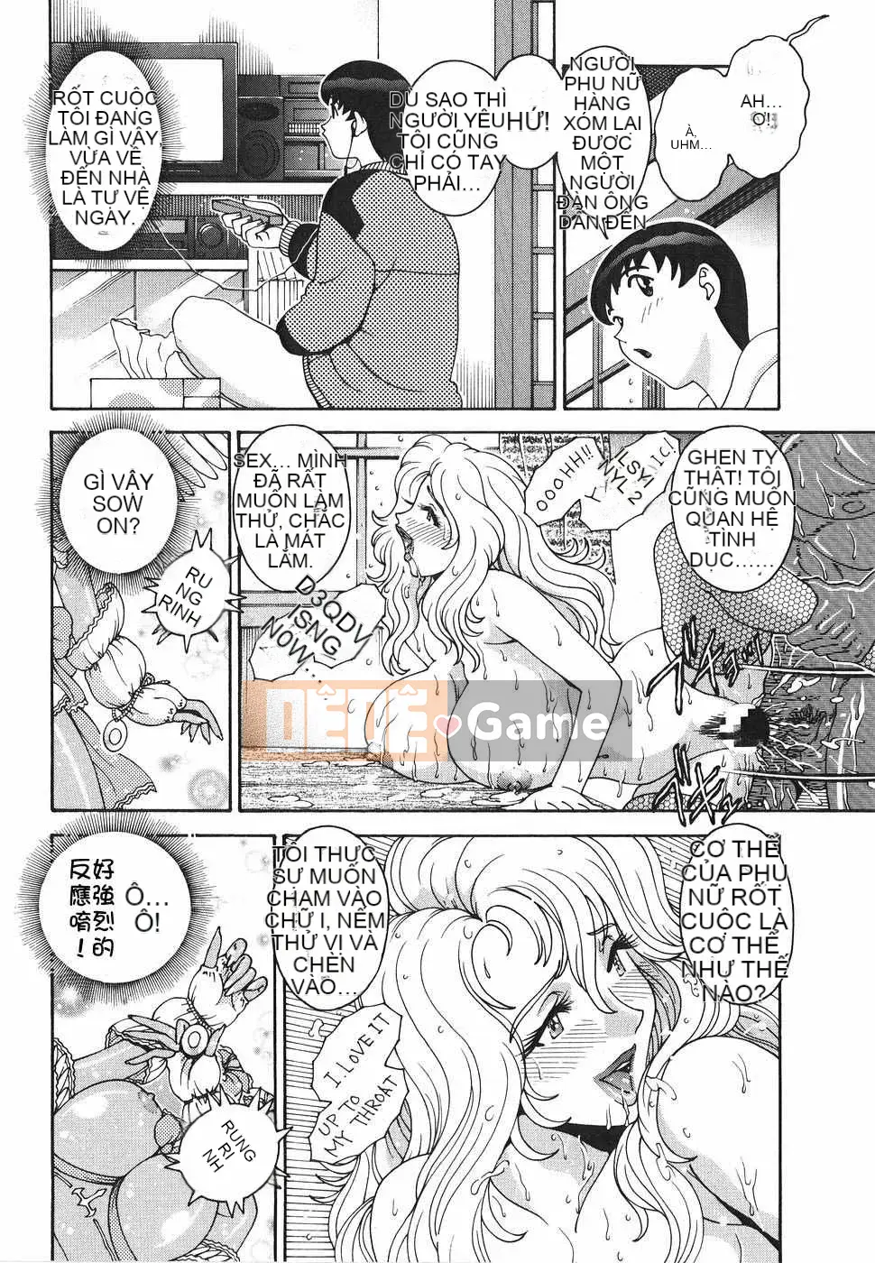 [Biên niên sử Trung Quốc] COMIC Hàn tháng 3 năm 2008 Số 8