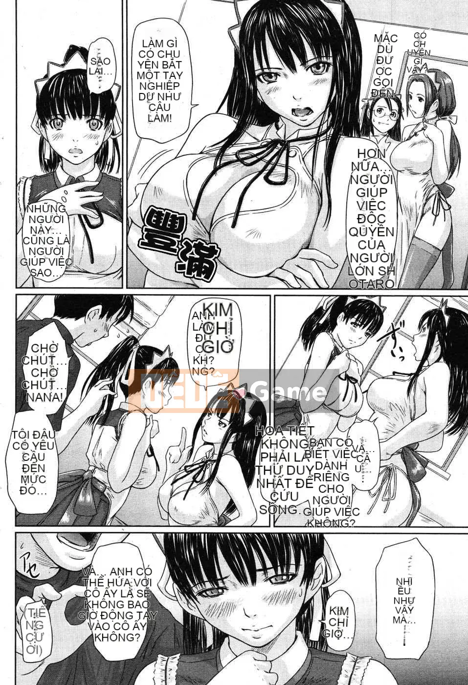 [Biên niên sử Trung Quốc] COMIC Hàn tháng 3 năm 2008 Số 8