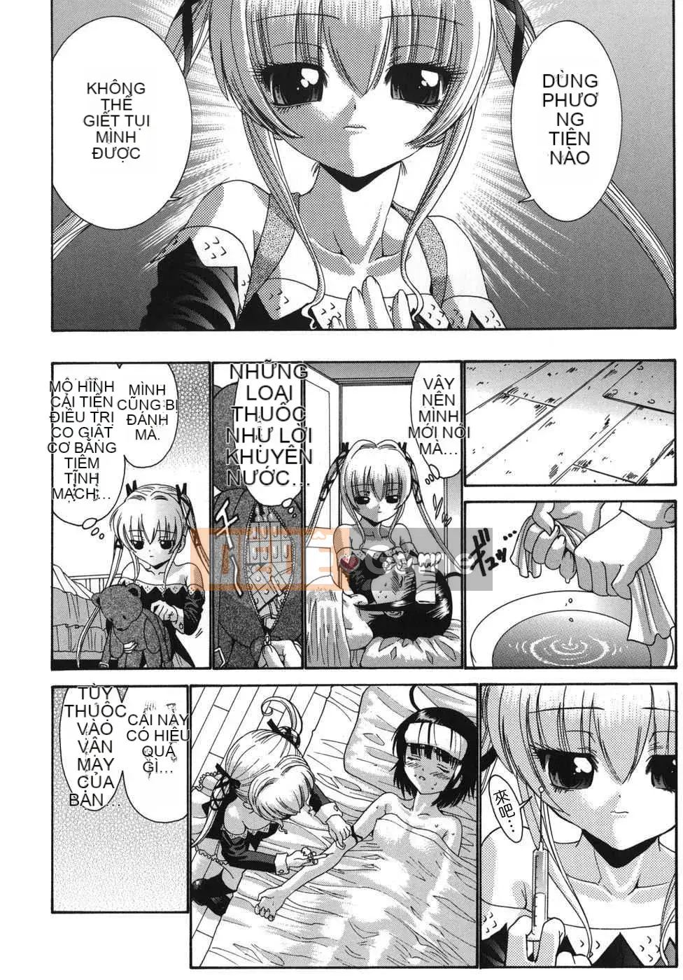 [Biên niên sử Trung Quốc] COMIC Hàn tháng 3 năm 2008 Số 8