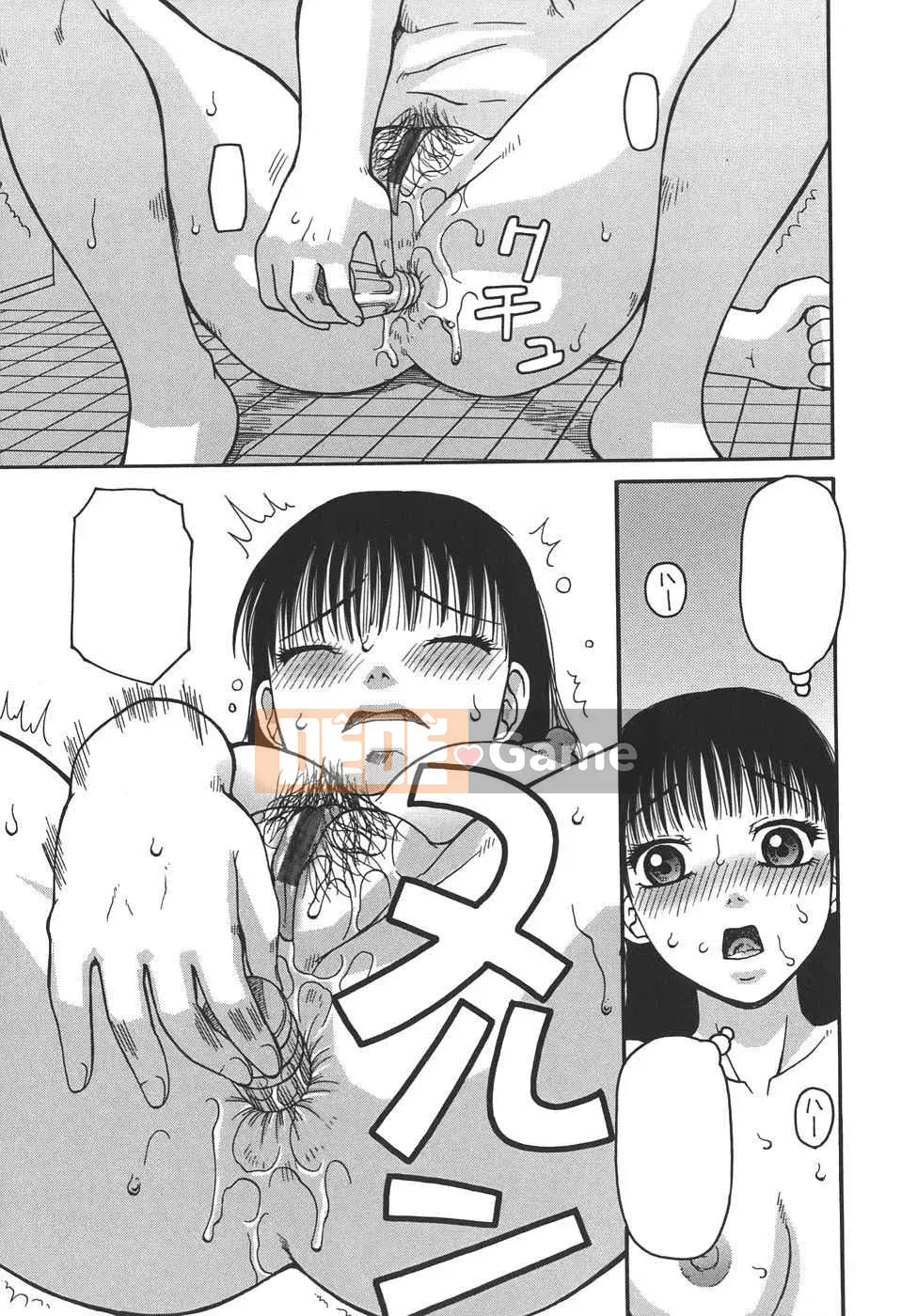 [Biên niên sử Trung Quốc] COMIC Hàn tháng 3 năm 2008 Số 8