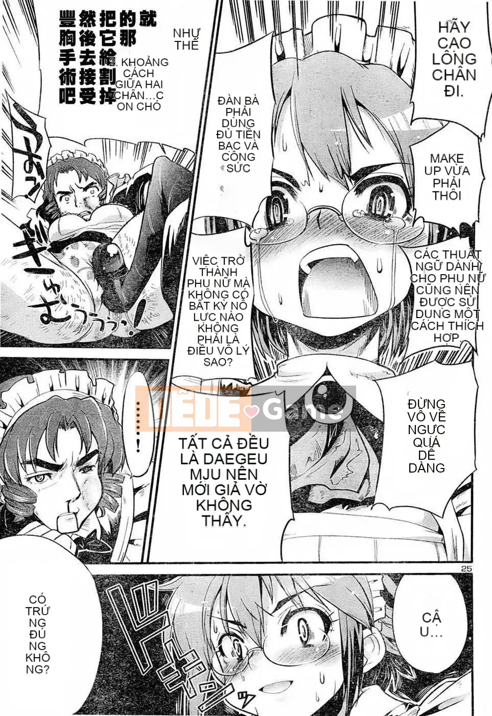 [Biên niên sử Trung Quốc] COMIC Hàn tháng 3 năm 2008 Số 8