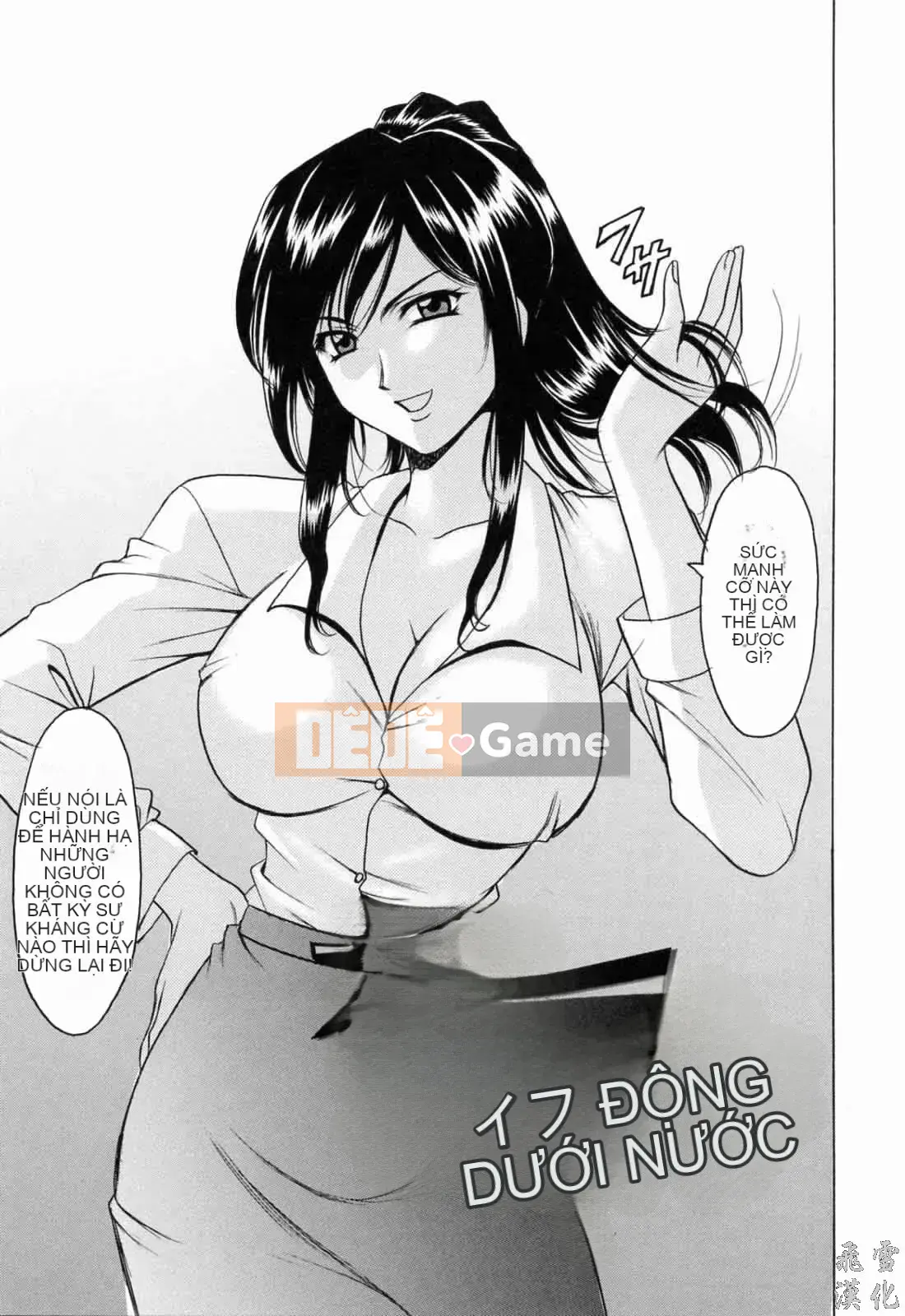 [Ryuichi Hoshino] Tô Màu Chàm