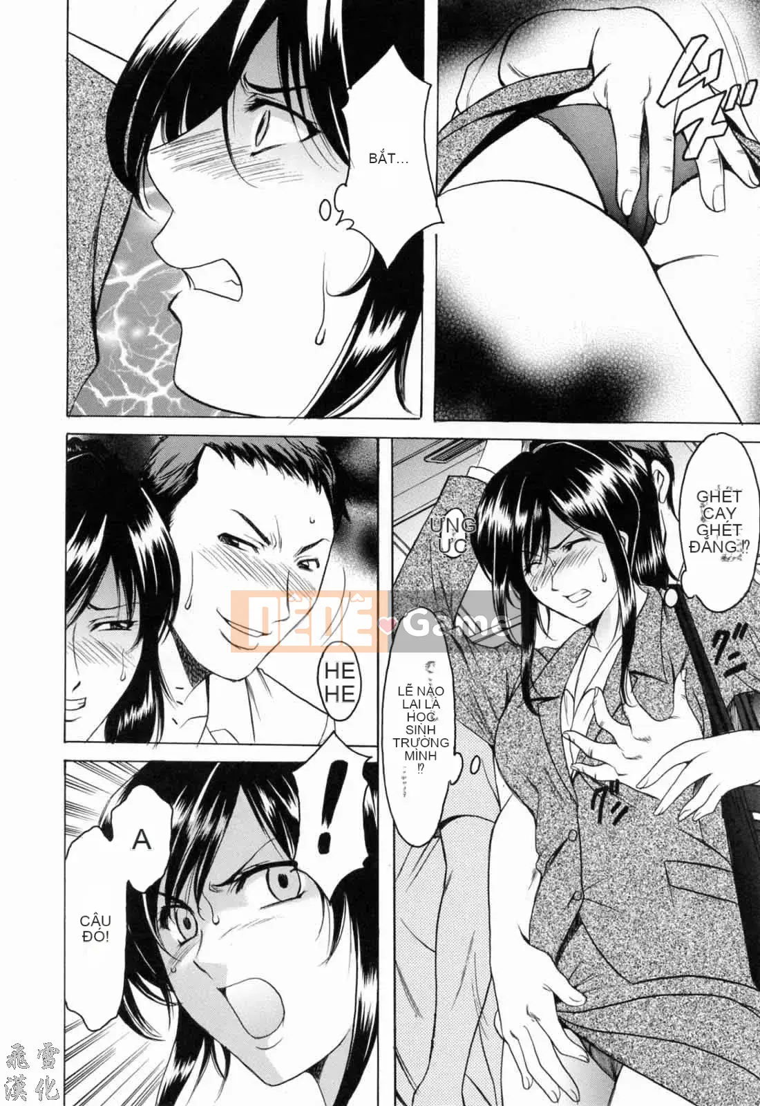 [Ryuichi Hoshino] Tô Màu Chàm