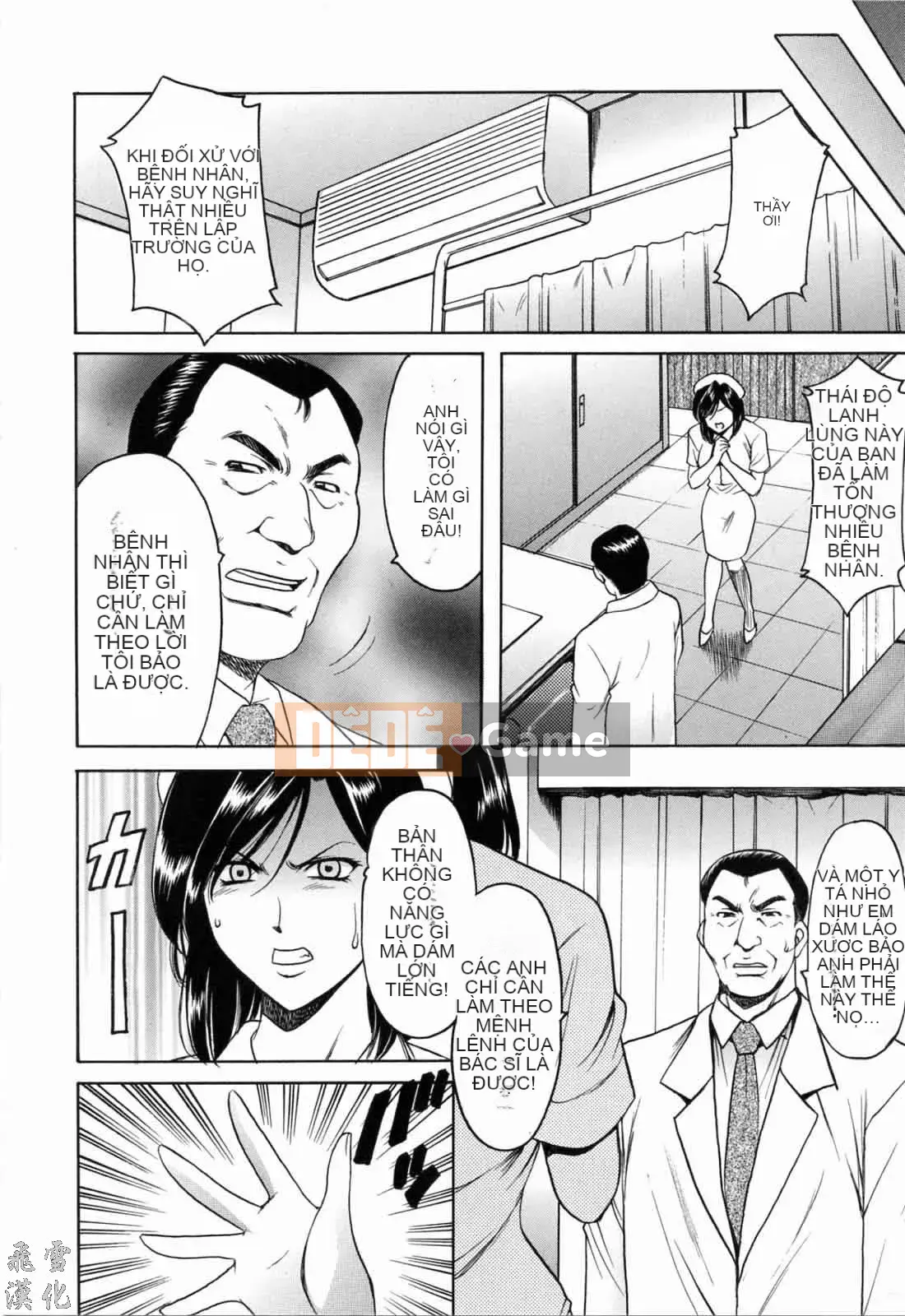 [Ryuichi Hoshino] Tô Màu Chàm