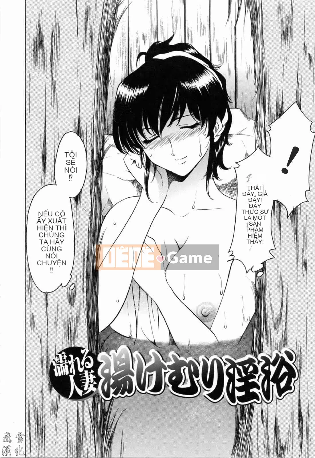 [Ryuichi Hoshino] Tô Màu Chàm