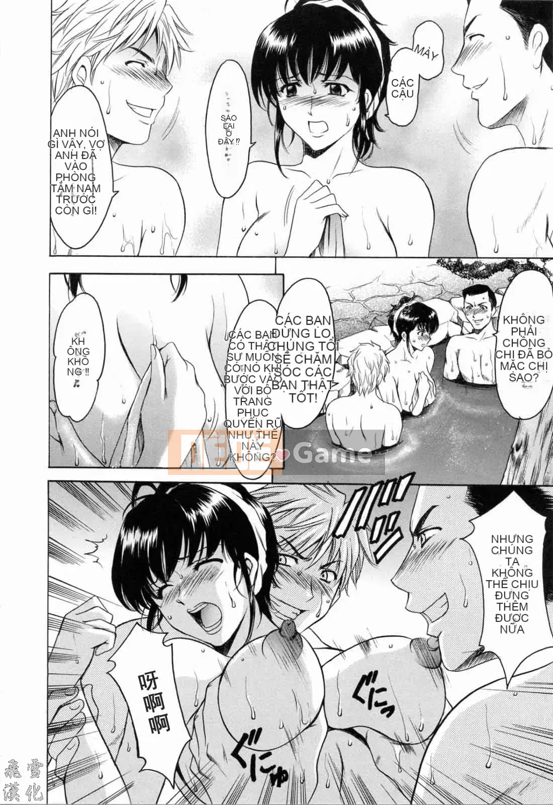 [Ryuichi Hoshino] Tô Màu Chàm