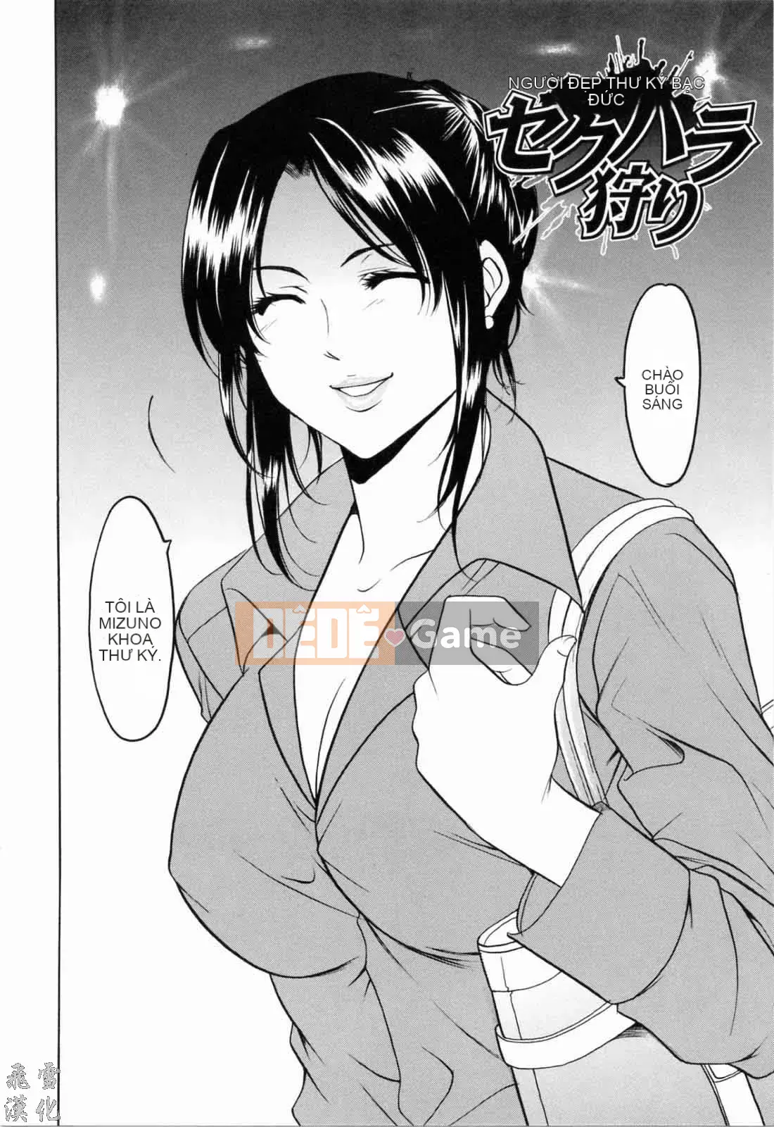 [Ryuichi Hoshino] Tô Màu Chàm