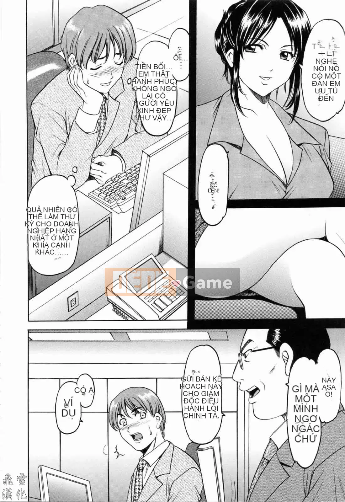 [Ryuichi Hoshino] Tô Màu Chàm